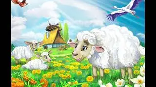 Не дәмді? ертегісі
