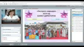 Елена Шахназарян Работа с резюме и БДО