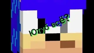 Что будет дальше