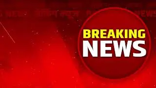news background loop | breaking news | loop | no copyright