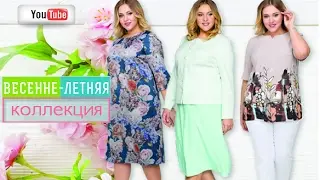 Женская одежда Весна Лето  2017