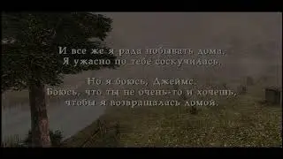 silent hill 2 финал