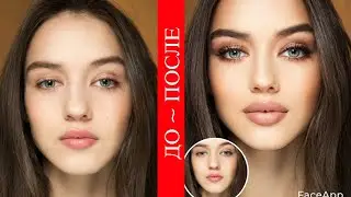Чи хел сурататро дар faceapp зебо куни | Хушруй кардан бо телефон фейсап