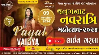 #live 🔴 Live Navratri Garba 2024 • Day 7 | Payal Vaidya | Thanganat #livegarba #garba #navaratri2024