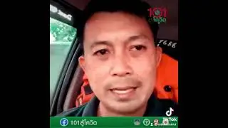 คนร้อยเอ็ดไม่ทิ้งกัน ร่วมใจฝ่าวิกฤตโควิด-19