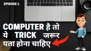 Episode 1 | How to use Command Prompt to Create folder | command prompt से folder कैसे create kre.