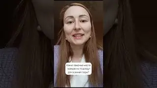 Осенние ароматы эфирных масел. Ароматерапия. Настроение осени. Чем себя порадовать 🍂