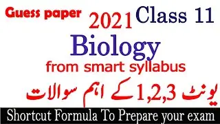 1st year biology guess paper | guess paper 11th class chemistry 2021 | biology 1st year guess 1,2,3