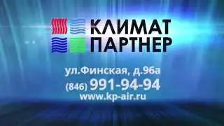 Климат партнёр