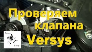 Проверяем клапана на Kawasaki 650 Versys