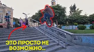 Нереальный РЕЙЛ РАЙД вверх по периле на бмх