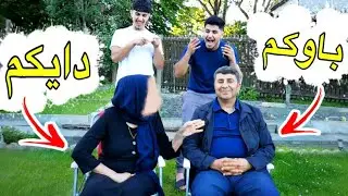 Best Parent Challenge! خۆشترین چاڵێنج لەگەڵ دایکو باوکم