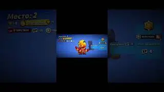 стянув стянув на 30 #brawlstars #бравлстарс #bs #brawl #бс #pyf #бравл #edit #brawltalk #supercell