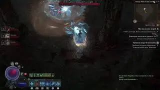 House Harkonnen, Diablo 4, PS5, (11).