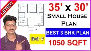 Best Small House Plan With Vastu 2023