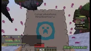 Готовая сборка сервера Minecraft с мини игрой EggWars | Готовый мини режим EggWars 1.12-1.17