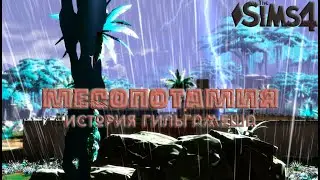 СТРИМ 002. ЧЕЛЛЕНДЖ 