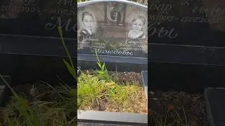 Two Sisters Children's Grave ✞ Grave Cleaner ✞ Your Soul ✞ 
