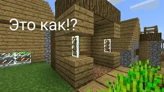 Я НАШЁЛ САМУЮ СТРАННУЮ ДЕРЕВНЮ ЖИТЕЛЕЙ В МАЙНКРАФТ 100%