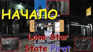 UMKA | GTA 5 RP | НАЧАЛО Lone Star State Pirat  | OASIS | FiveM