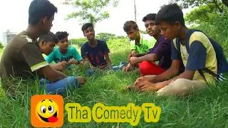Cheri O Cheri Toi Oparadhi Re ছেরি ও ছেরি তুই অপরাধি রে Cover