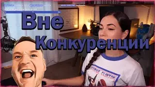 Вне конкуренции #shorts