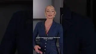 Анастасия Волочкова про свой знаменитый шпагат / интервью Ляйсан Утяшева #shorts