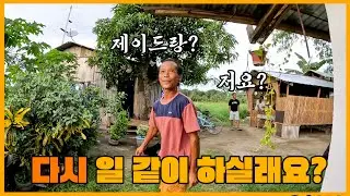 필리핀 직원 아버님께 다시 부탁드려봤습니다. 어렵게 만든 나무 아일랜드를 다시 샌딩을 하는 이유는? 필리핀 세부 산골 게스트하우스