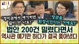 사상 초유! 회의도 못하고 퇴장조치 당한 김문수 장관