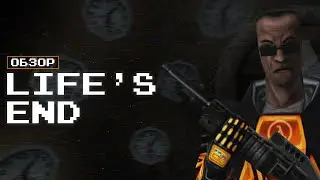 Обзор на Life's End