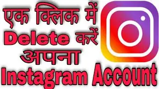 How to delete instagram account permanently | delete instagram account | 2020