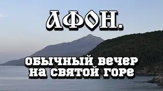 ATHOS. Live!