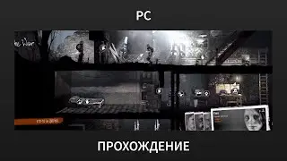 [PC] This War of Mine - Playthrough