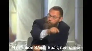 Он прав  ЗАГС  Брак  Венчание Герман Стерлигов