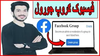 څنګه د فیسبوک ګروپ جوړ کړو/how to create a facebook group in pashto/فيسبوک زده کړه