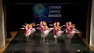 Ансамбль классического танца 