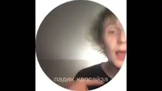 CUPSIZE – Вечная Зима (snippet 29.08.23)