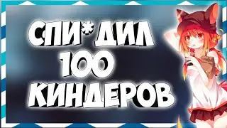 КАК Я ВОРОВАЛ В ДЕТСТВЕ [ИСТОРИЯ ИЗ ЖИЗНИ]