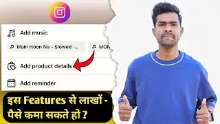 Instagram Par Product Kaise Sell Kare | How to Sell Products On Instagram | How to List Products
