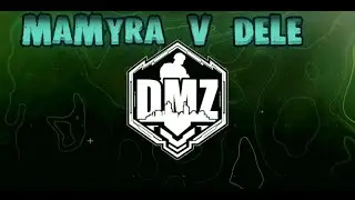 WARZONE™ 2.0 DMZ ОХОТА НА КОМАНДУ НАЧИЛОСЬ ЗАБРАЛ ТОПОВОЕ ОРУЖИЕ У КОМАНДЫ MAMYRA V DELE