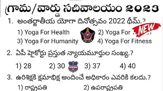 Ap Grama/Ward Sachivalayam 3rd Notification 2023 | Model Paper-34 Latest |Category 1,2,3|RK Tutorial