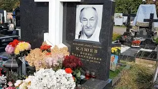 Graves of Famous People. Troekurovskoye Cemetery. Part 2. September 2023