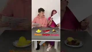 Кислое, Сладкое, Острое - ЧЕЛЕНДЖ 😱 