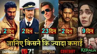 The Kerala Story Box office collection, Chatrapathi, IB71 Movie, Custody, Kisi Ka Bhai kisi ki jaan,