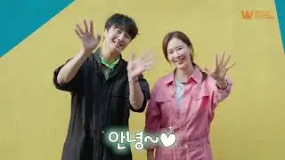 2023 웰컴대학로  | 그린대학로 예고편