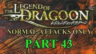 Legend of Dragoon Normal Attacks Only - Part 43 Melbu Frahma FINAL Battle