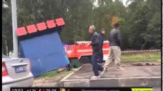 В аварии под Троицком погиб один человек