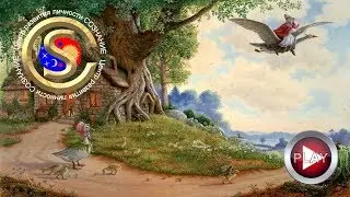 Обыкновенное чудо Сказкотерапии
