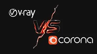 Corona VS Vray  render engines الفرق بين الكورنا و الفيراي Q and A