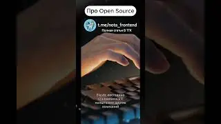 Про Open Source и компанию Elastic 